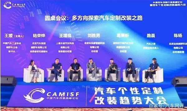 淺談中國汽車改裝行業(yè)發(fā)展趨勢，或將是一片藍海？
